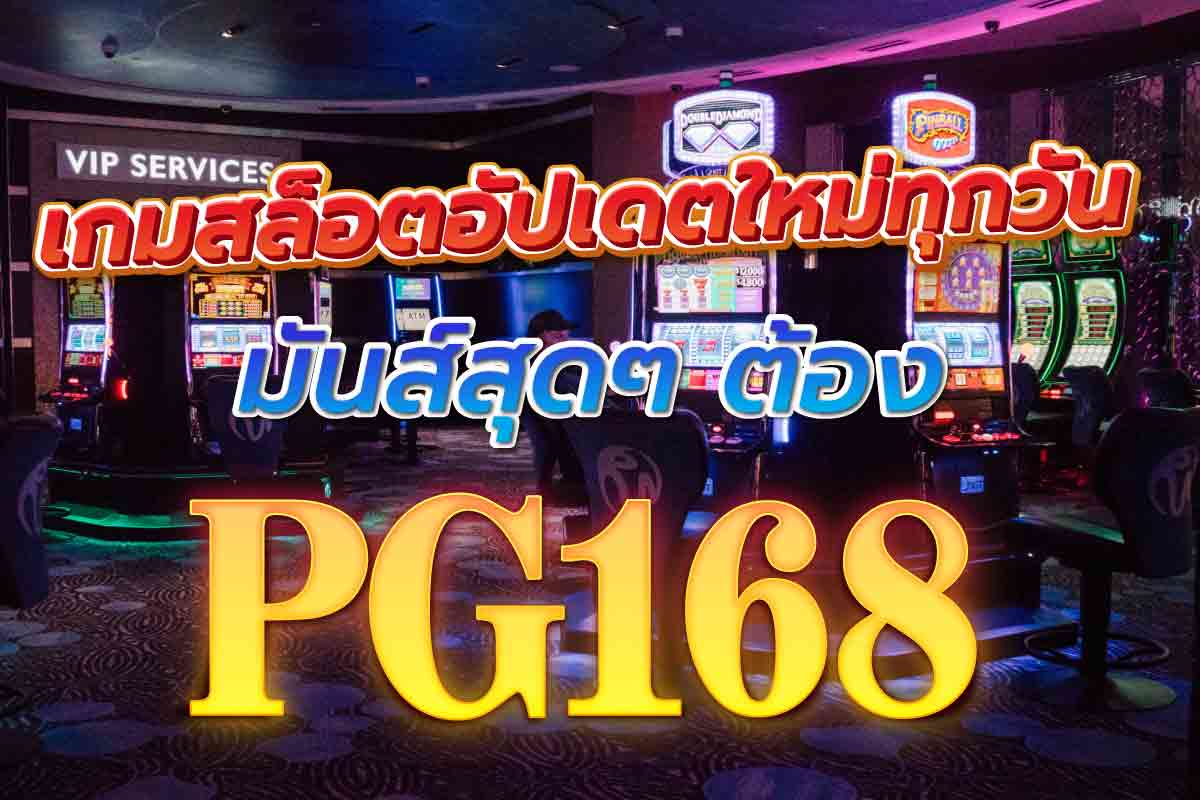 สล็อต
