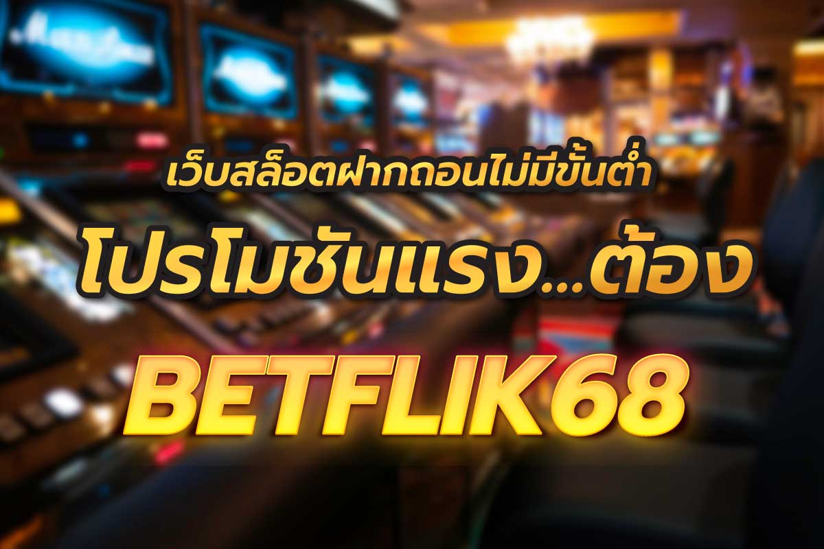 สล็อต